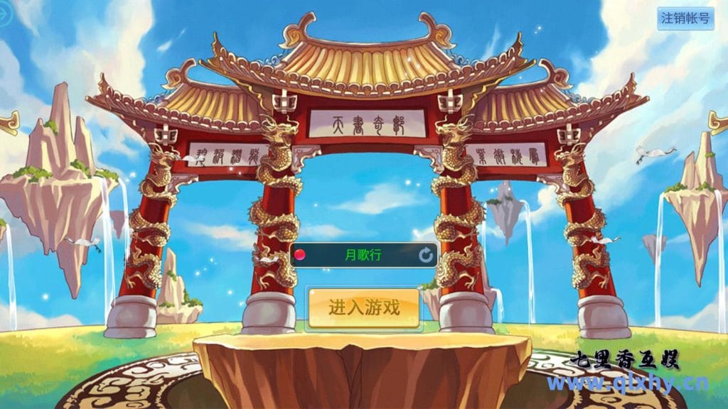 怀旧回合手游[天书奇谈3D商业仿官版]最新整理linux手工商业服务端+安卓苹果双端+GM后台+详细搭建教程-源码资源网