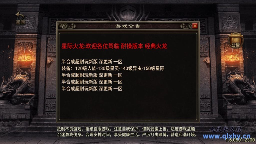 20240422192619411-1