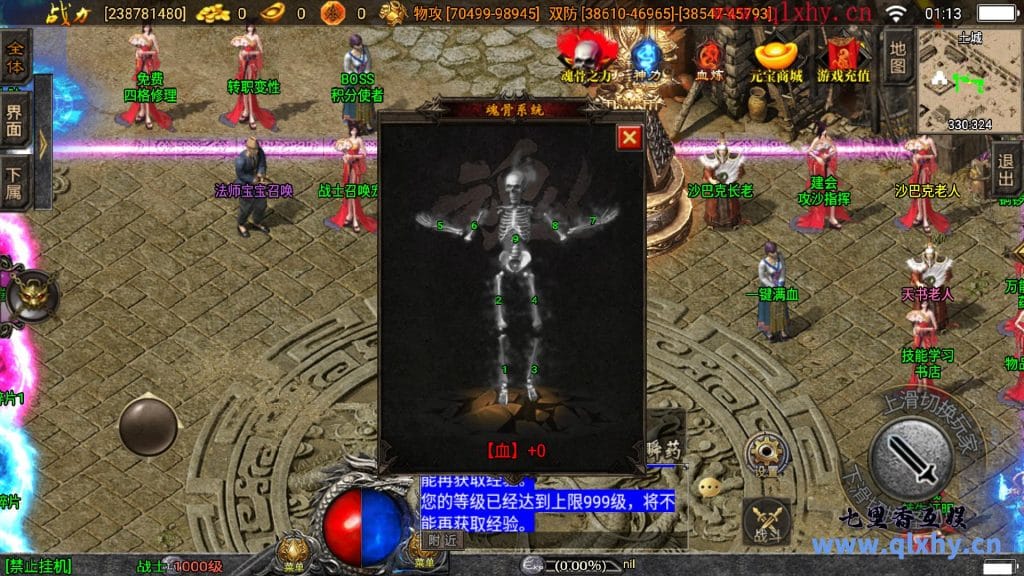 20240423161955375-6