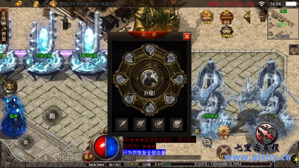 20240423162554365-7
