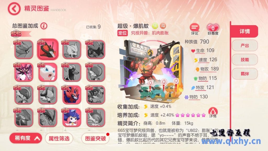 20240423185858245-8