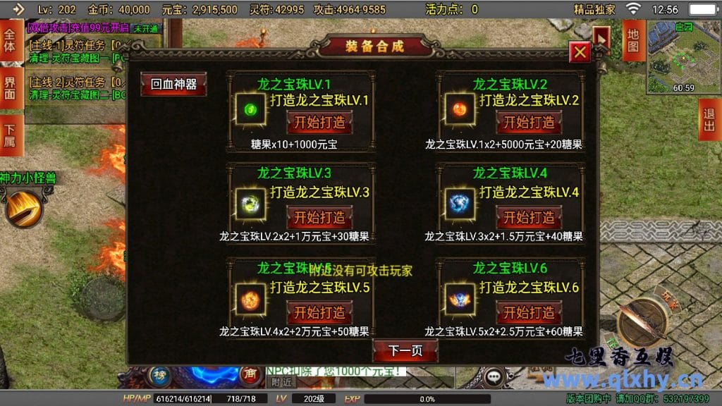 20240424101655815-6