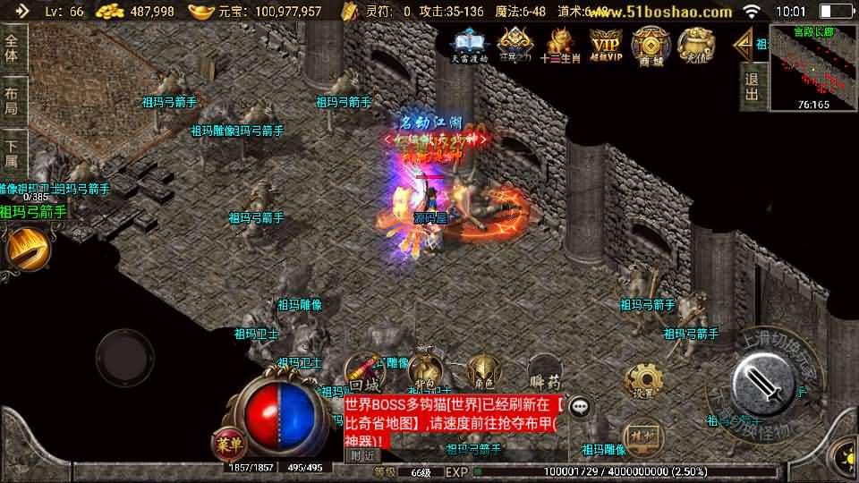20240424132107836-9