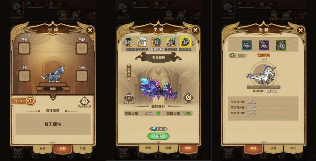 稀有开箱H5游戏【无限贝拉-疯狂骑士团修复版】最新整理Linux手工服务端+详细搭建教程-源码巢