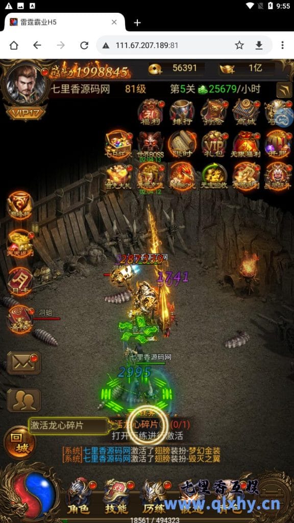 20240428174704205-6