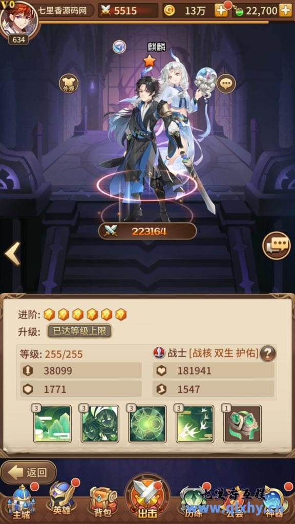 20240428175128329-2