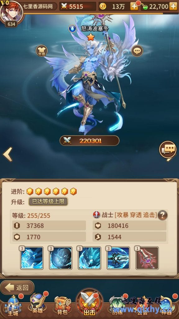 20240428175131773-6