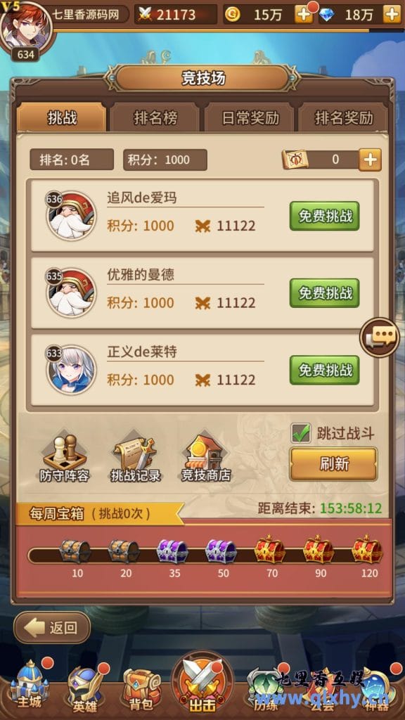 20240428175132566-9