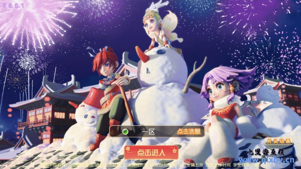 MT3换皮梦幻[星河西游]最新整理L inux开服手工服务端+安卓苹果双端+GM后台+详细搭建教程+全套源码-源码巢