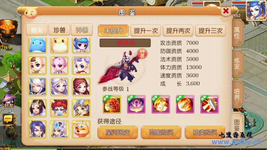 20240428175515437-7