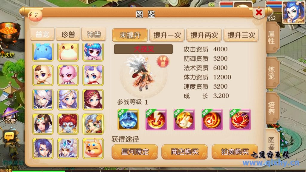 20240428175515787-9
