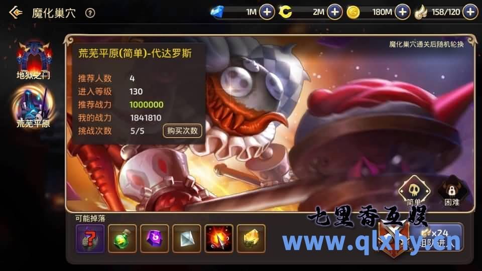 20240428175818221-8