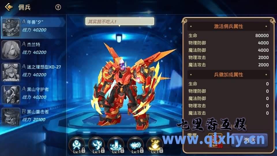 20240428175821275-4