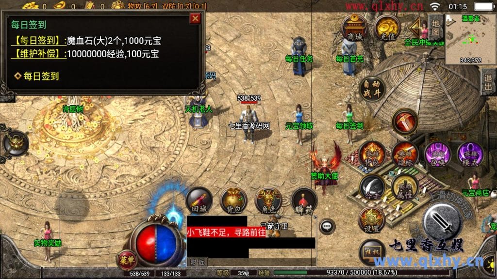 20240428180151156-6