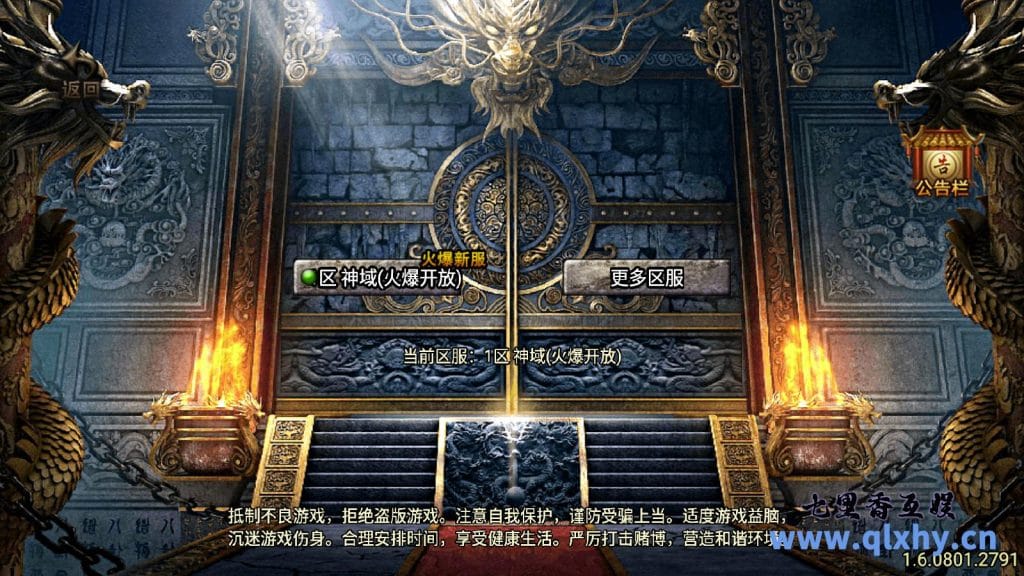 战神引擎传奇手游[ 神域传奇白猪] +WIN学习手 工端+GM授权后台+安卓苹果双端+详细搭建教程+视频教程-源码资源网