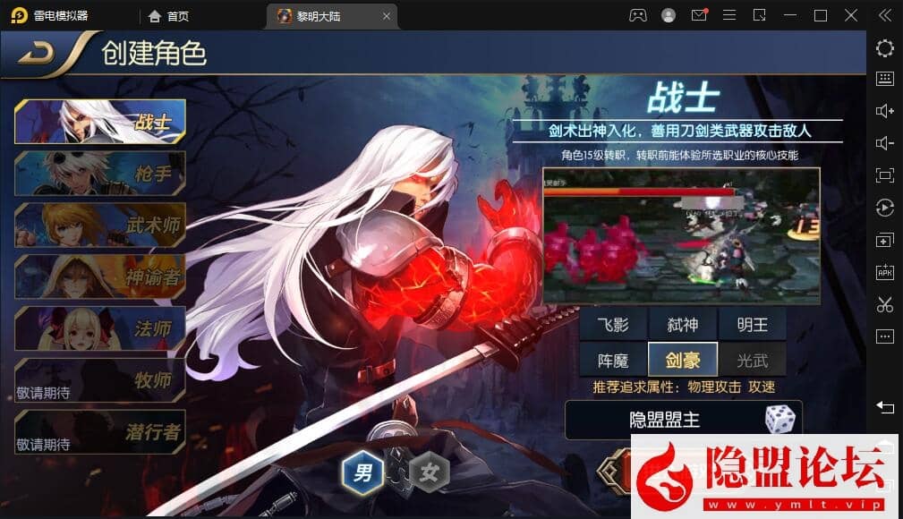 最新整理经典3D横版闯关手游【阿拉德之怒之名望黎明阿拉德精修版】VM一键单机版+Linux手工外网端-GM总运营后台-新版多功能GM授权后台-双端-源码巢