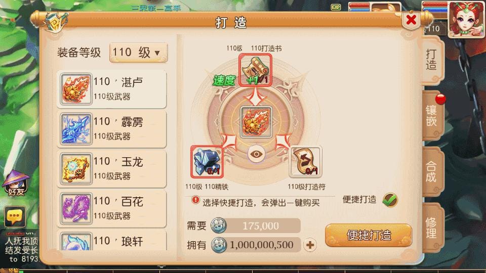 20240507191727527-7