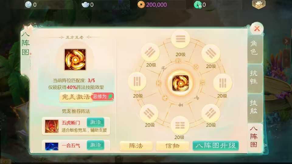 20240507192324320-4