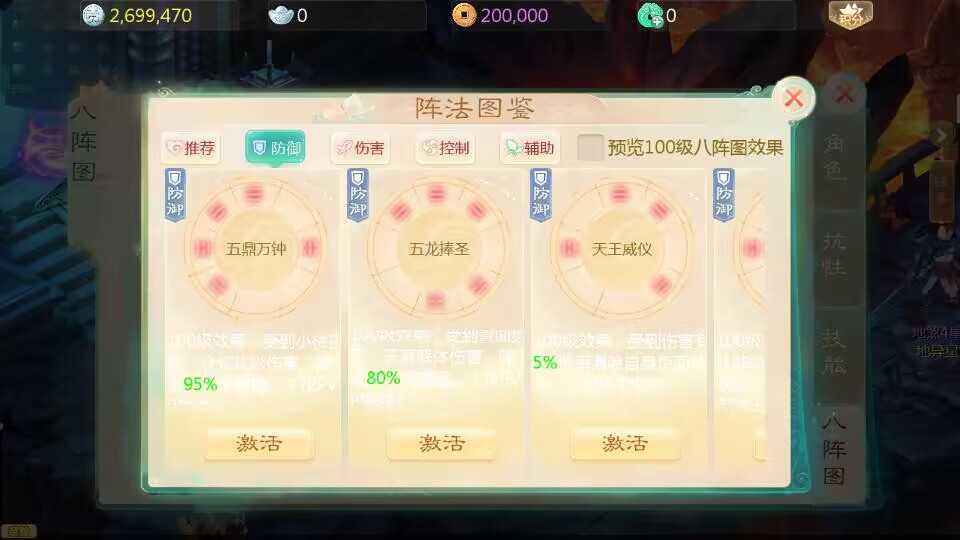 20240507192325395-5