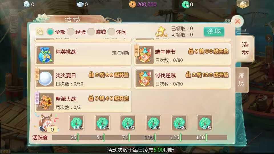 20240507192326222-6
