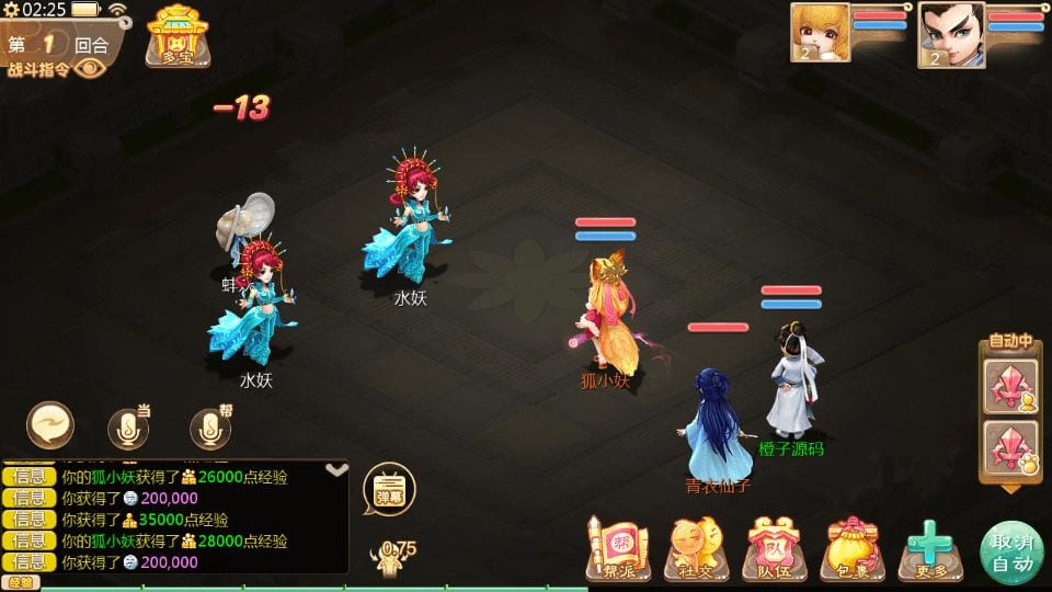 20240507192335783-7