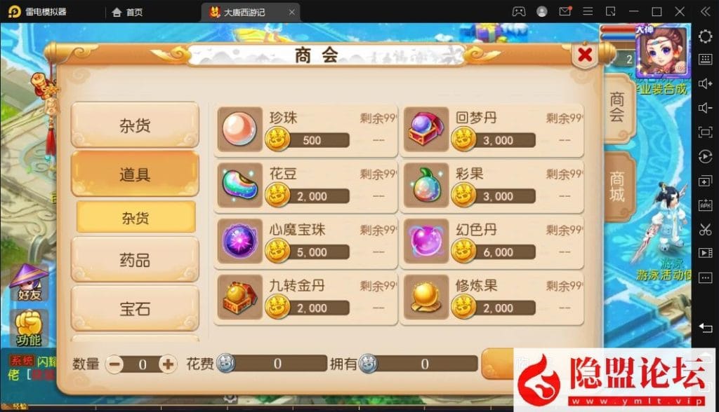 20240508191254467-5