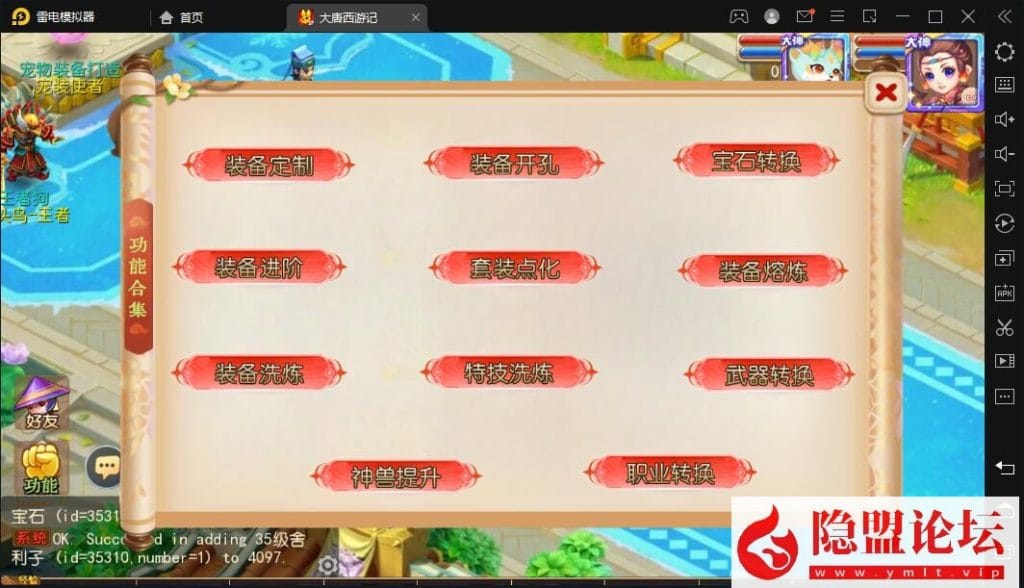 20240508191254764-7