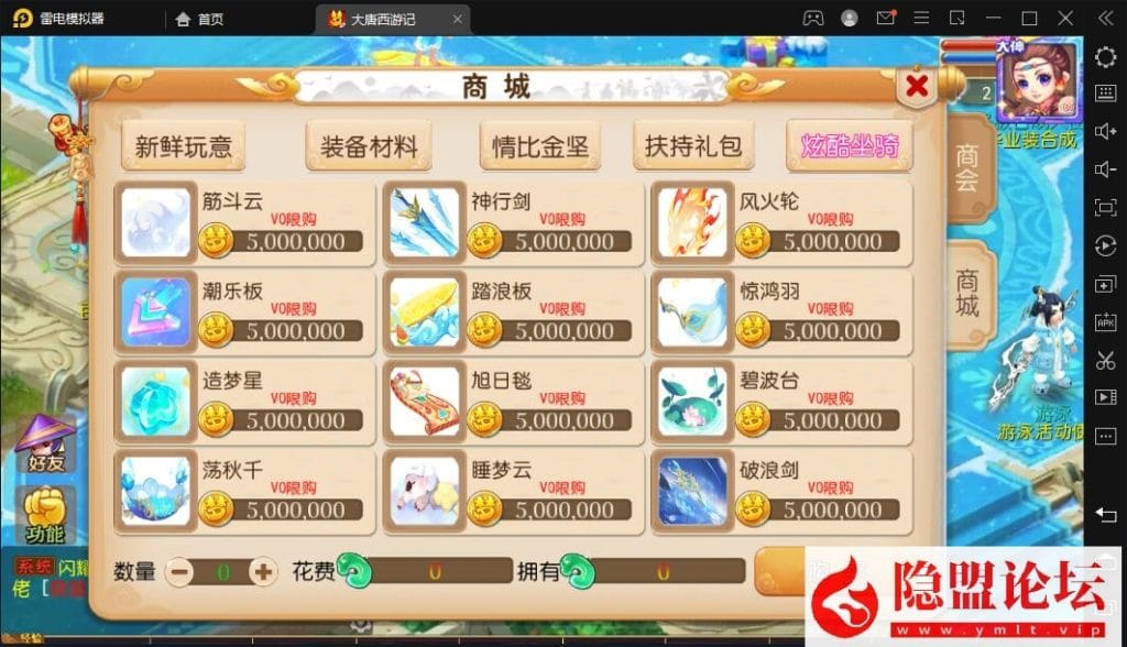 20240508191255773-6