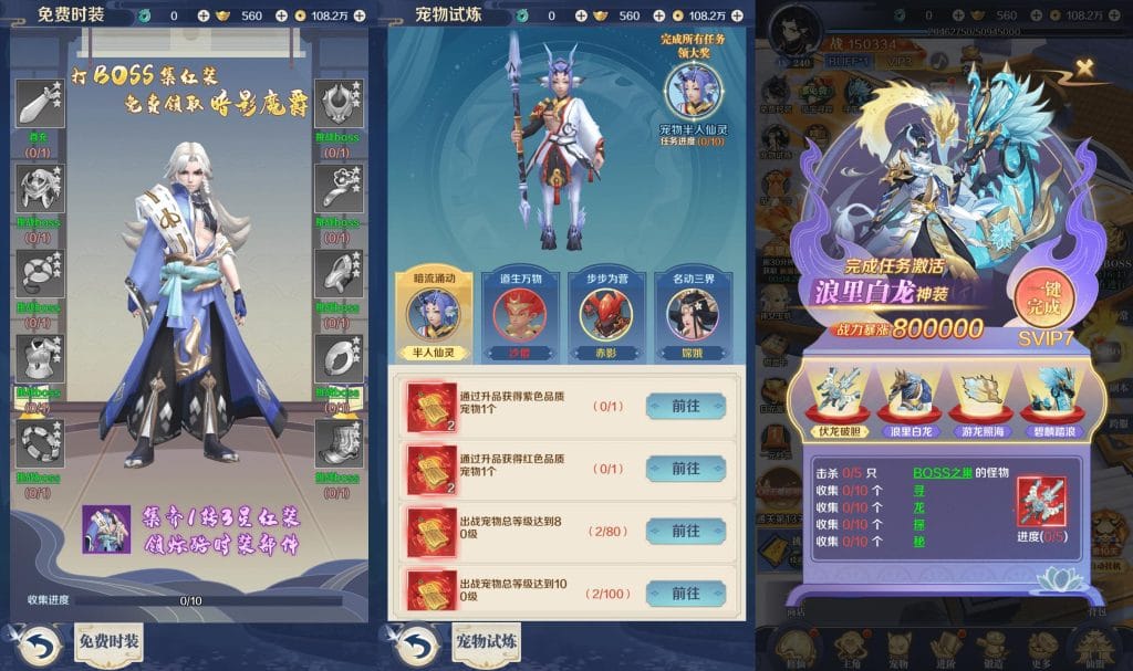 稀有三网H5游戏【九州飞凰录H5】最新整理Linux手工服务端+GM授权后台+简易安卓APP+详细搭建教程+视频搭建教程-源码资源网