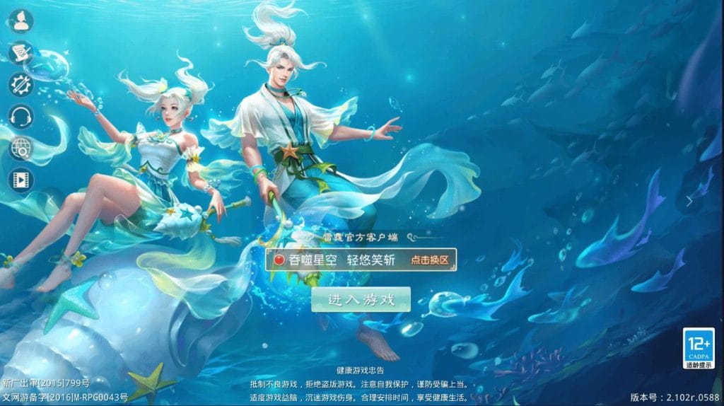 经典回合手游【某道吞噬星空】最新整理WIN手工服务端+安卓+GM充值后台+详细搭建教程-源码资源网