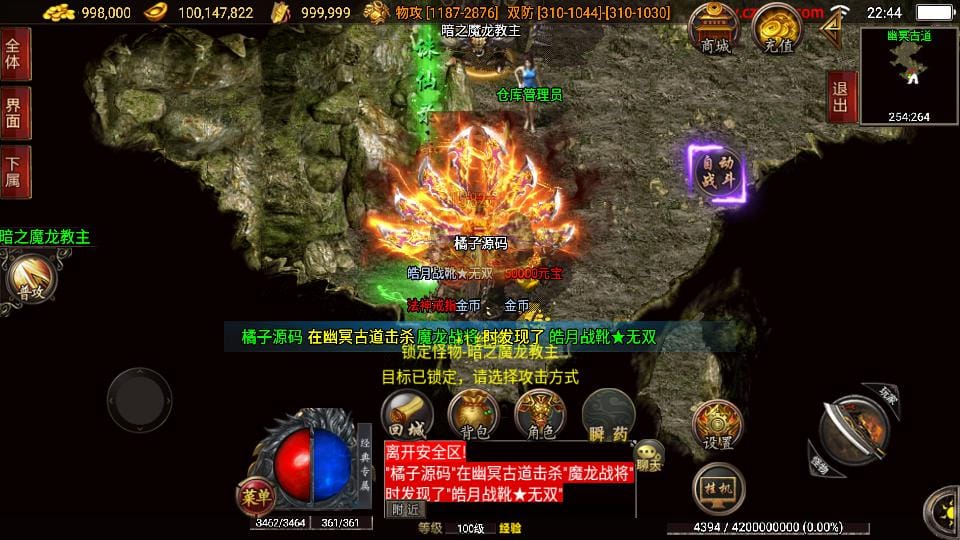 20240522234945453-8