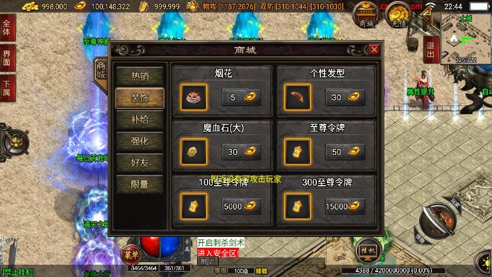 20240522234945783-4