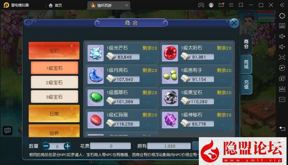 20240523232911994-7
