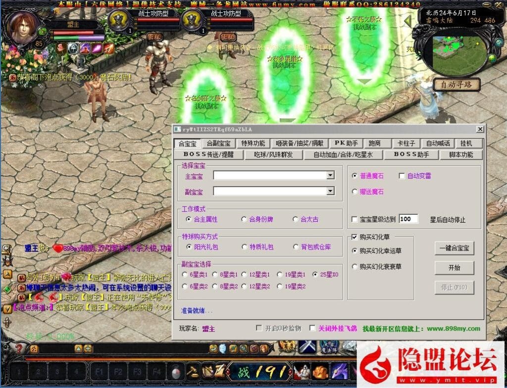 20240523234312594-8