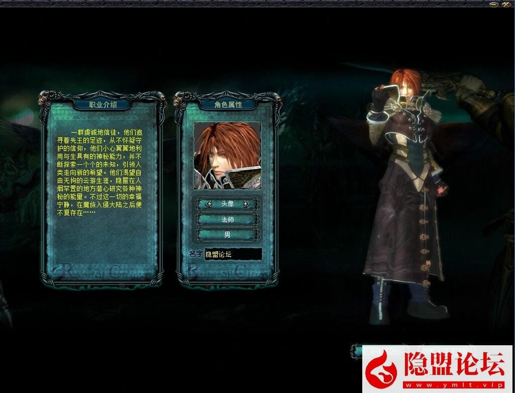 2024最新整理精品网单怀旧魔域VM单机版带假人端+隐盟视频教程+GM工具和辅助-源码巢
