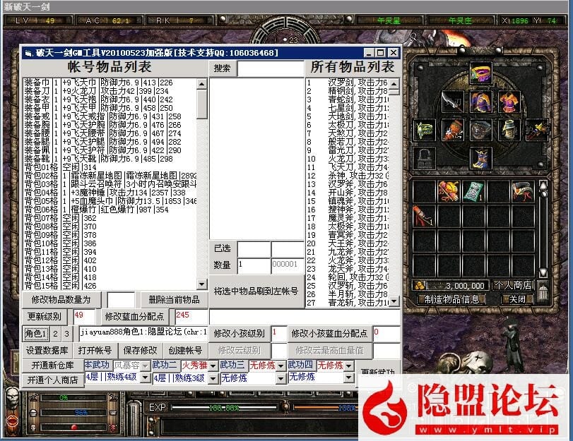 20240524173423871-5