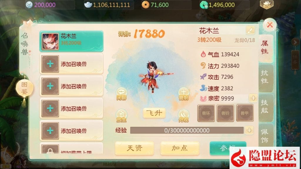 20240528210017452-5