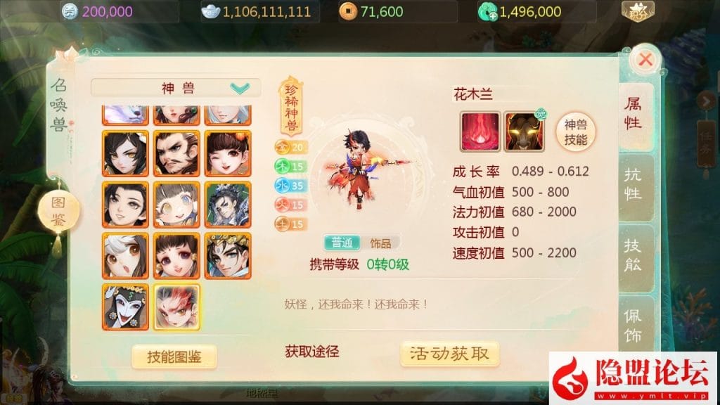 20240528210020537-6