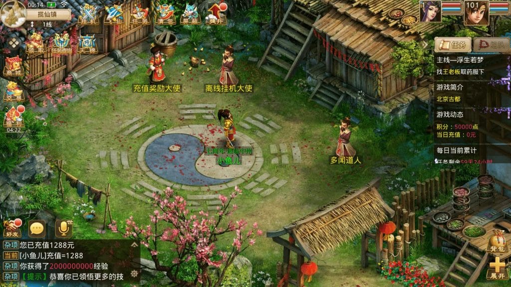 经典回合手游【某道楚歌仿官版】最新整理WIN手工服务端+双端+完美后台+详细搭建教程-源码巢