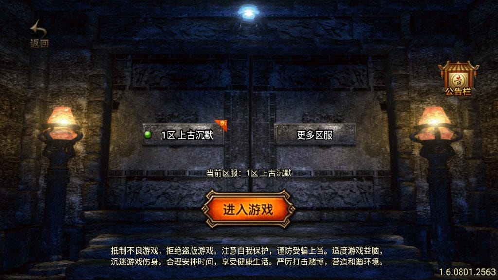 20240528210435325-1