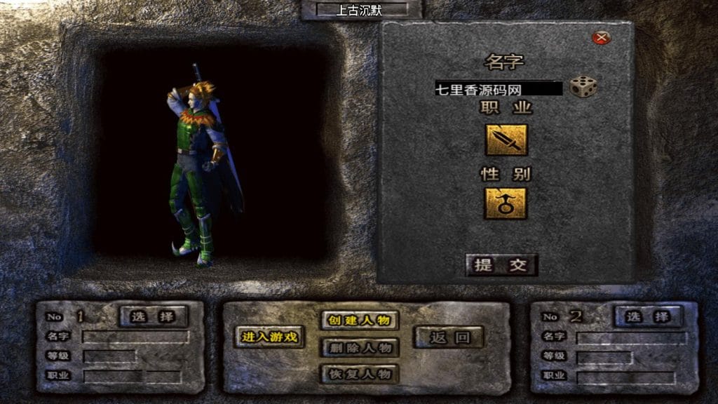 20240528210436744-2