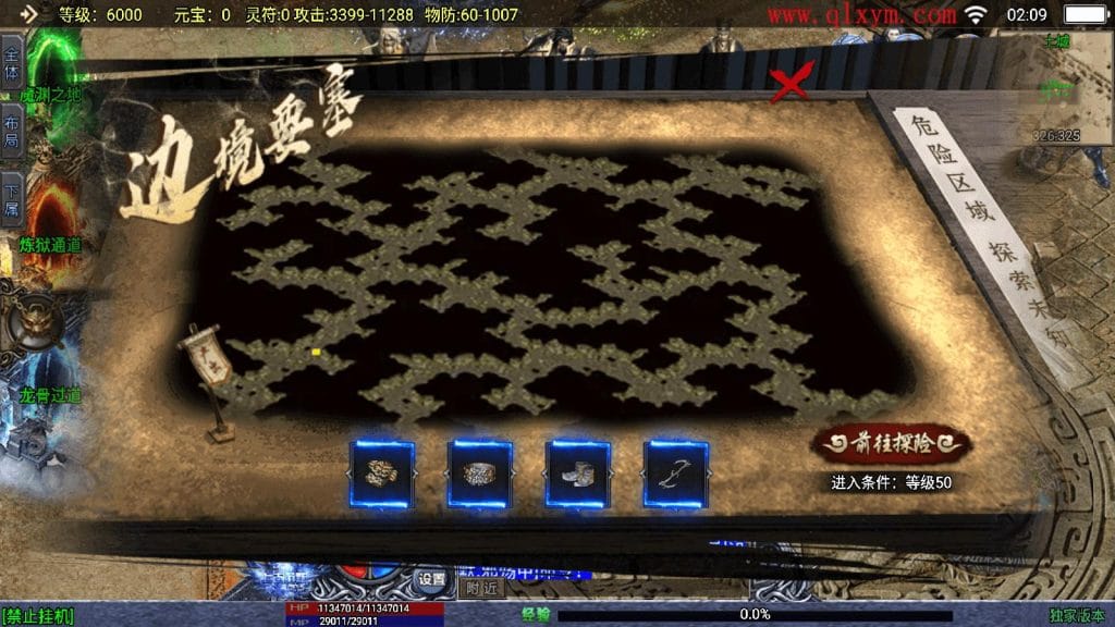 20240528210438522-6