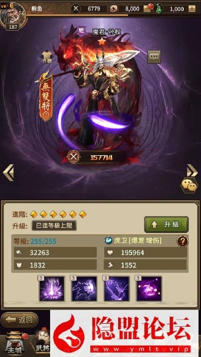 三国策略智力稀有放置卡牌回合手游【三国策略之蛮将三国500级完整版】VM一键单机版-Linux手工外网端-开放多区-开放跨服-全物品ID-自定义英雄-多功能GM配套物品后台-双端-源码资源网