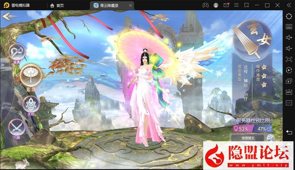 最新整理3D仙侠手游【青云降魔录魔改版】VM一键单机版+Linux手工服务端+假人陪玩+安卓苹果双端+CDK授权后台+隐盟视频教程-源码巢