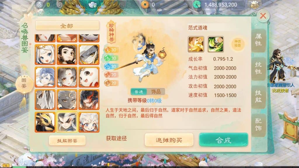 20240605144110165-4