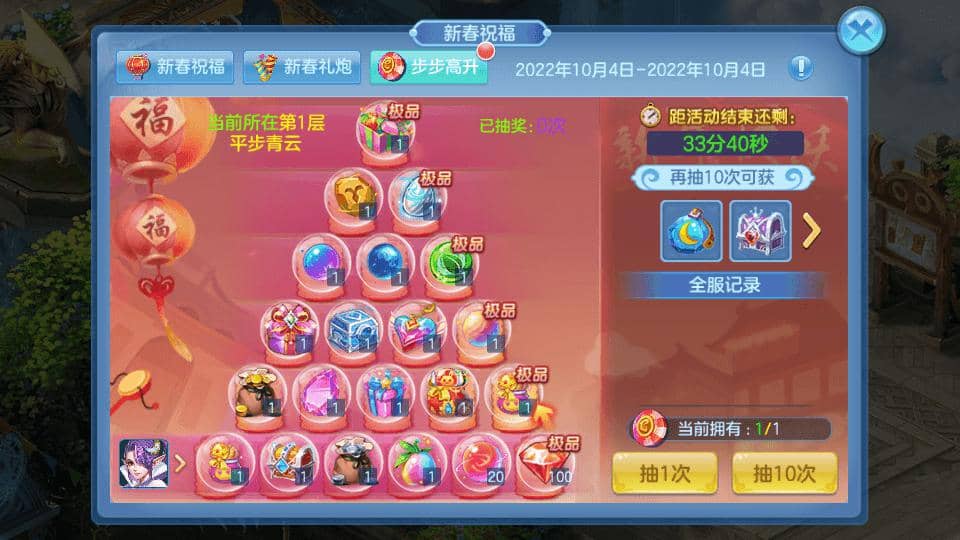 20240607210652294-6