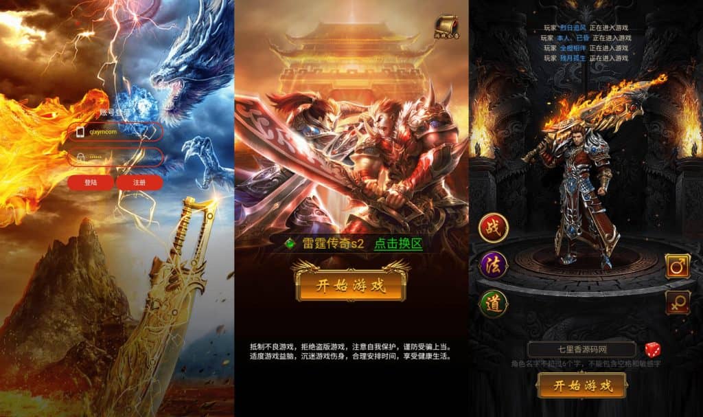 三网雷霆H5游戏【猎鹰雷霆2W转H5跨服版】最新整理Linux手工服务端+详细搭建教程+多区跨服+GM授权后台+简易安卓APP-源码资源网