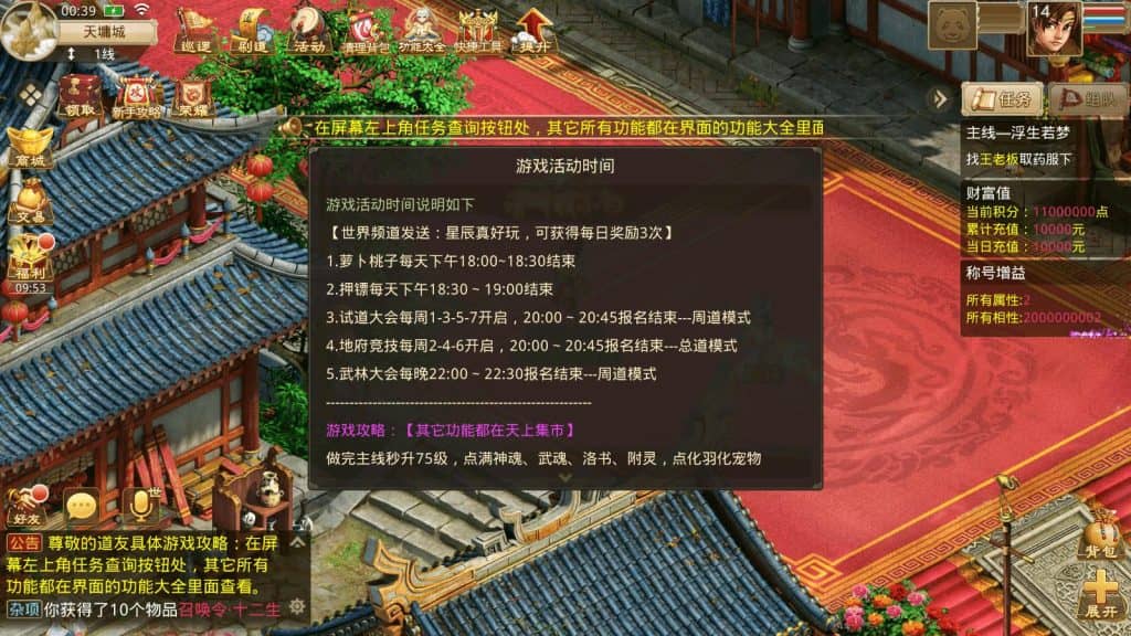 20240607211354310-3