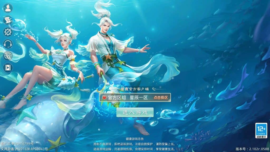 经典回合手游【某道吞噬星空超变】最新整理WIN手工服务端+安卓+GM充值后台+详细搭建教程-源码资源网