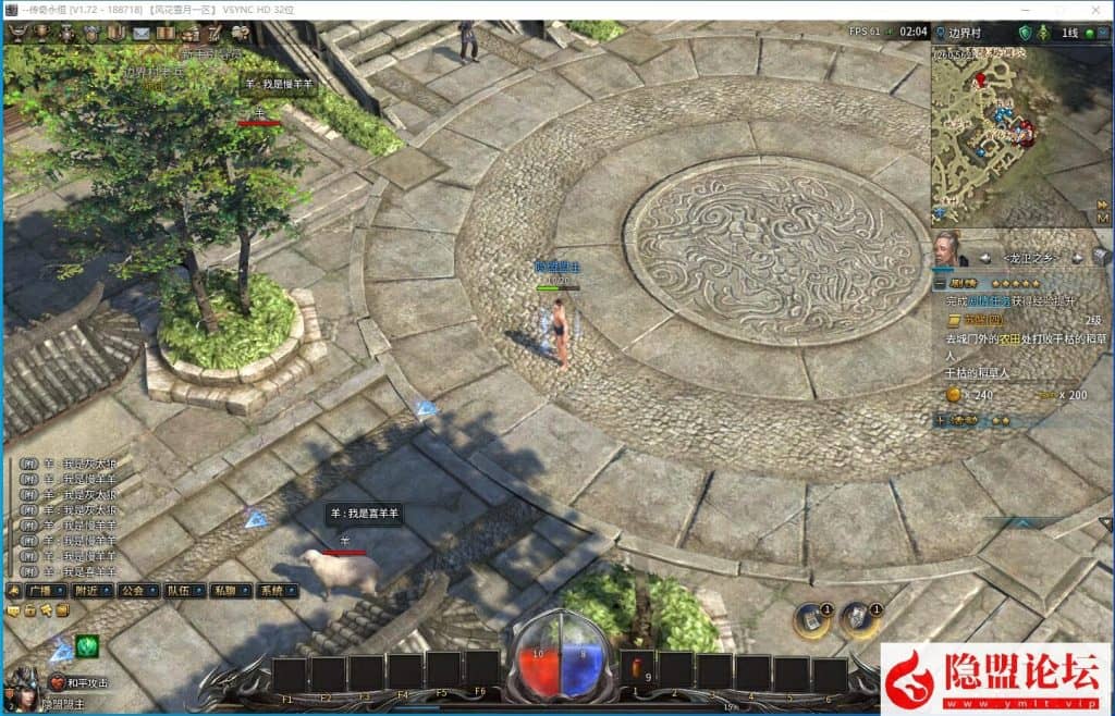 稀有精品网单【传奇永恒2024.06.07更新V6.75最新版】免虚拟机一键单机端+隐盟视频教程+GM脚本命令教程-源码资源网